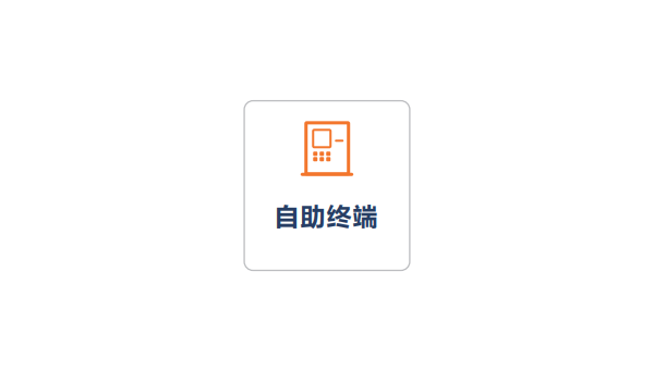 南京嘉峪关住房公积金提取（嘉峪关住房公积金网上营业厅）